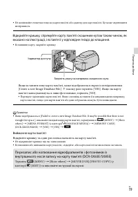 Страница 85