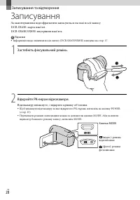Страница 86