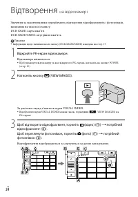 Страница 90