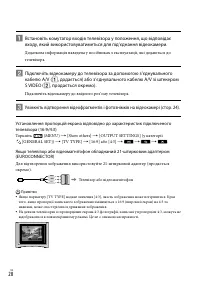 Страница 94