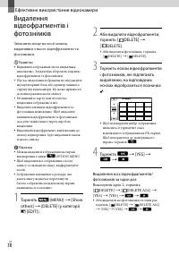 Страница 96