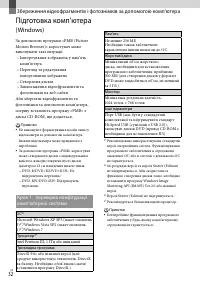 Страница 98