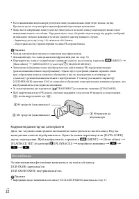Страница 88