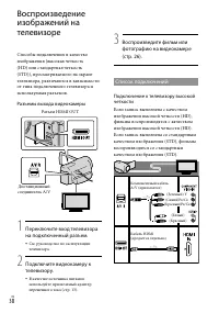 Страница 30