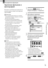 Страница 33
