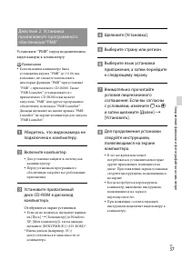 Страница 37