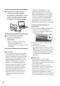 Страница 38