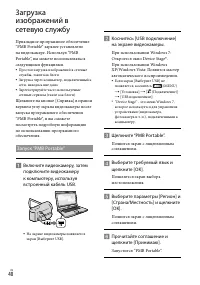Страница 40