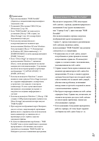 Страница 41