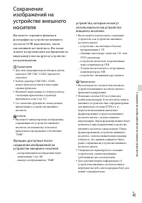 Страница 45