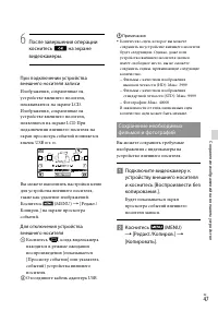 Страница 47