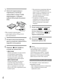 Страница 50
