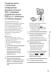 Страница 53