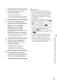 Страница 55