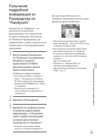 Страница 61