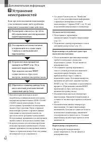 Страница 62