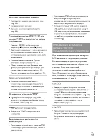 Страница 63
