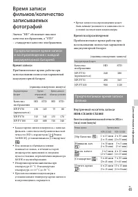 Страница 65