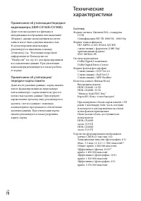 Страница 70