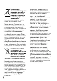 Страница 82