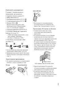Страница 83