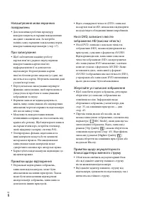 Страница 84