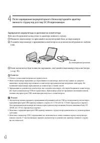 Страница 90