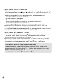 Страница 92