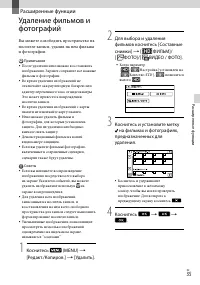 Страница 35