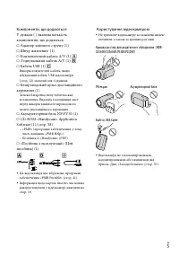Страница 89