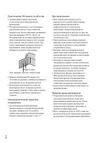 Страница 90
