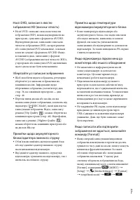 Страница 91