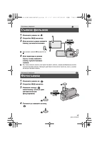 Страница 17