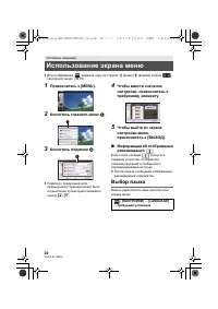 Страница 20