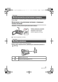 Страница 13
