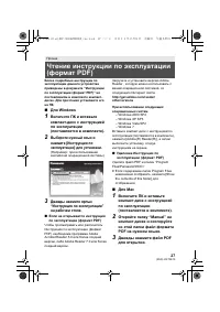 Страница 27