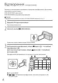 Страница 100