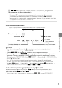 Страница 101