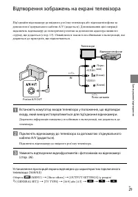 Страница 103