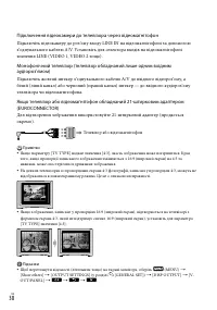 Страница 104