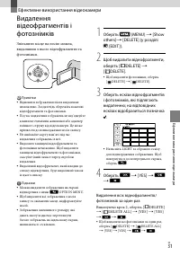 Страница 105