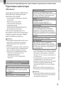 Страница 107