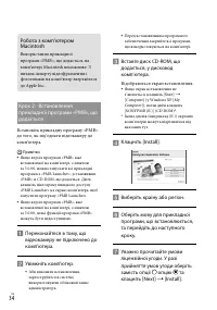 Страница 108
