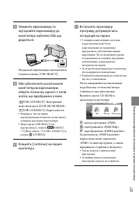 Страница 109