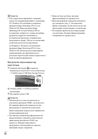 Страница 110