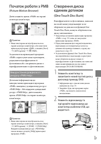 Страница 111