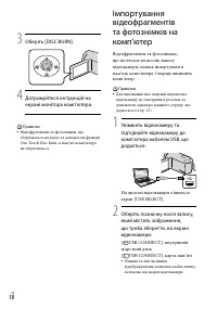 Страница 112
