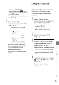 Страница 113
