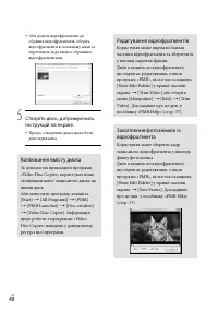 Страница 114