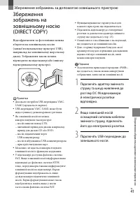 Страница 115